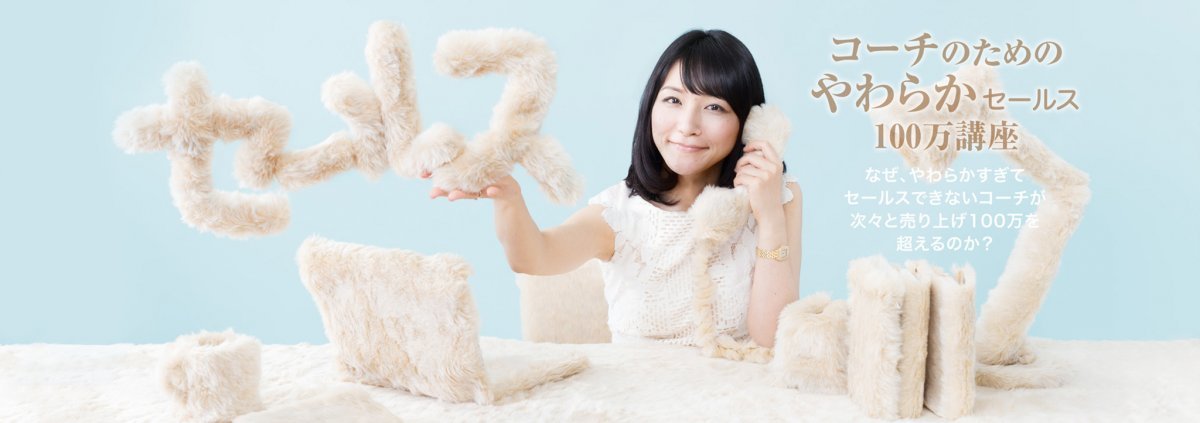 松尾可奈